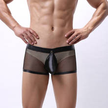 Calzoncillos bóxer de piel sintética para hombre, ropa interior de malla transparente con entrepierna abierta, sexy, sexy, Gay 2024 - compra barato