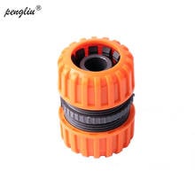 2pcs Hose Connector Car Wash Water Pipe Fittings 3/4' Pipe Repair Joints Butt Joints Household Plumbing Fittings Extended IT190 2024 - buy cheap