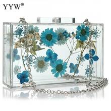 Floral Transparent Acrylic Bag Women 2020 Fashion Box Shoulder Bags With Chain Luxury Designer Sac A Main Femme Summer Purse 2024 - buy cheap