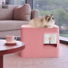 Cat Litter Basin Toilet Fully Enclosed Japanese Style Odor Proof Long Passage High Appearance And Anti Splashing Sand 2024 - buy cheap