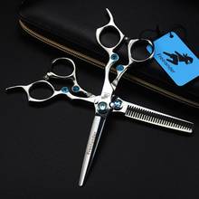 sliver 440C hairdressing scissors 19.5cm hairdressing scissors 6 inch Thinning scissors cutting professional hairdressing tools 2024 - buy cheap