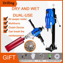 220V Water Drill Diamond 1900W-3200W  Electric Drilling Machine Portable Handheld Water Pump Hole Opener Agitator 2024 - buy cheap