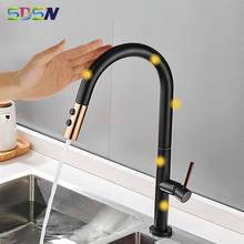 Touch Kitchen Faucets SDSN Black Gold Pull Out Kitchen Mixer Tap Smart Touch Kitchen Faucet Hot Cold Sensor Kitchen Faucets 2024 - buy cheap