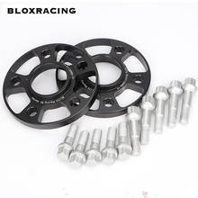 2/4Piece 12/15/20mm 7075 aluminum forged wheel adapter spacers PCD 5x112 CB = 66.5mm suitable for Benz W204/205/211/212/213/220 2024 - buy cheap