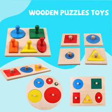 Детские деревянные пазлы-игрушки, обучающие панели геометрической формы, доска для захвата рук, Обучающие игрушки Монтессори для дошкольного обучения 2024 - купить недорого
