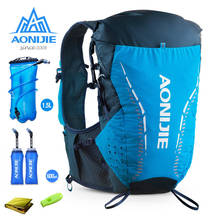 AONIJIE-mochila de hidratación C9104 Ultra Vest de 18L, bolsa de agua suave, frasco de vejiga para senderismo, carrera de maratón, S/M, ML, L/XL 2024 - compra barato