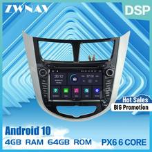 4+64 Android 10.0 Car Multimedia Player Navi GPS For Hyundai Solaris Accent Verna 2011-2017 car dvd Radio Audio stereo Head Unit 2024 - buy cheap