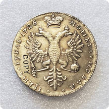 1726 Россия-империя 1 рубль-Ekaterina ИНА, я копия монеты 2024 - купить недорого