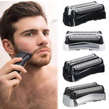 NEW 32B New Personal Care Portable Accessories Male Electric Shaver Foil Head For Braun Series 3 320S 330 380 350 370CC 3020S 2024 - buy cheap