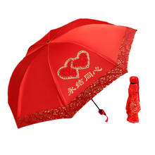 Свадебный складной зонт для дождя, женские красные зонты, Свадебный Романтический складной зонт для невесты, женский кружевной зонт 2024 - купить недорого