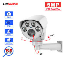 5MP HD PTZ IP Camera Security Outdoor Waterproof 10X Zoom Auto Focus CCTV Surveillance POE Bullet Camera IR 50M H.265 2024 - buy cheap