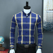 Мужская рубашка с длинным рукавом, в Вертикальную Полоску, на пуговицах, повседневная, стандартная, высокое качество, чистый хлопок, для работы, офиса 2024 - купить недорого