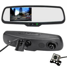 2 In1 Car Parking Assistance Record System Night Vision CCD Car Rear View Camera + Special Bracket 1080P Car DVR Record Monitor 2024 - buy cheap