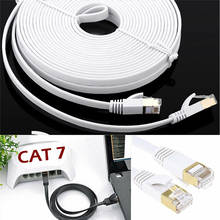 Cat7 Тип Сетевой кабель для дома и офиса Отель Flat Интернет Кабель Ethernet Кабель плоский тип 2024 - купить недорого