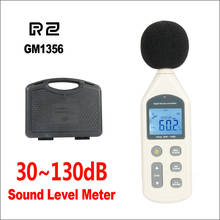 RZ Sound Level Meter Digital Decibel Audio Noise Meter Decibel Tester GM1356 30-130dB Sound Meter 2024 - buy cheap