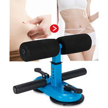 Home Gym Fitness Suction Cup Sit-Up Cushion Stand Bars Abdominal Muscle Training Body Shaping Building Bar 2024 - buy cheap
