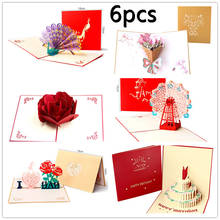 6 Pieces 3D Greeting Cards Pop up Card with Envelope for Christmas Valentine Birthday Anniversary Wedding Mother's Day Gift 2024 - buy cheap