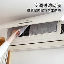 Filtro de ar condicionado doméstico, à prova de poeira, papel, pet, limpeza de ar, purificação, filtro de poeira 2024 - compre barato