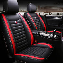2020 подушка для автомобильного сиденья из искусственной кожи, универсальный чехол для автомобиля, не скользит, общие колпачки для Kia Sportage UK6 X30 2024 - купить недорого