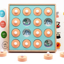 Jogo de memória montessori, jogo de xadrez com memória azul, quebra-cabeça 3d de madeira, jogo educacional para festa na família, brinquedos de tabuleiro para crianças 2024 - compre barato