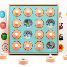 Juego de ajedrez Montessori para niños, rompecabezas 3D de madera para aprendizaje temprano, juego de mesa para fiesta familiar, juguetes de ajedrez con memoria azul 2024 - compra barato