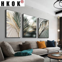 HKOK Modular Golden Palm Leaf Canvas Painting Botanical Nordic Wall Art Poster Print Scandinavian Picture Living Room Home Decor 2024 - buy cheap