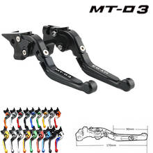 Para yamaha MT-03 mt03 mt 03 2005-2014 2006 2007 2008 2009 2010 acessórios da motocicleta dobrável extensíveis alavancas de embreagem do freio 2024 - compre barato