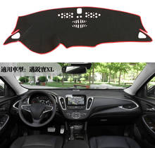 Car Inner Auto Dashboard Cover Dashmat Pad Carpet Sun Shade Dash Board Cover Fit For Chevrolet Malibu XL hybird 2016 2017 18 2024 - купить недорого