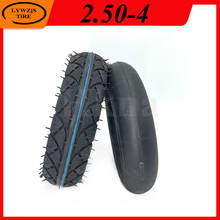 Good Quality 8-inch Pneumatic Inner and Outer Tire  2.50-4 Universal Wheel Rubber Thickened Tyre Trolley Tiger Car Parts 2024 - buy cheap