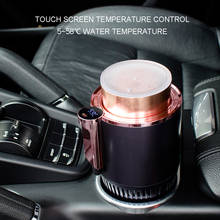 Car Cup Holder Auto Cooling And Heating Cup 2-in-1 Electric Cooler Warmer Vehicle Drink Bottle 12v Smart Mug Tumbler Universal 2024 - buy cheap