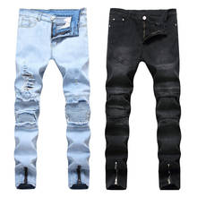 Мужские Промытые джинсовые байкерские брюки 2021, облегающие прямые мото-джинсы с украшением на молнии, рваные джинсы с полыми отверстиями, молодежные брюки; 2024 - купить недорого
