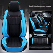 Universal Leather car seat cover for great wall hover hover m2 voleex wingle dacia berlina break double cab logan car styling 2024 - buy cheap