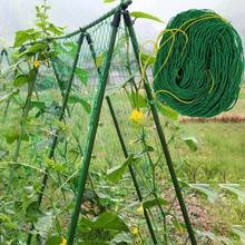 X м садовая зеленая нейлоновая сетка для растений 2024 - купить недорого