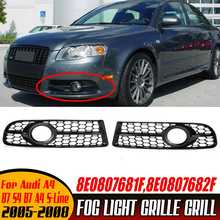 2 Color Car Front Fog Light Grille Grill Honeycomb Fog Lamp Grill For Audi A4 B7 S4 B7 A4 S-Line 2005-2008 8E0807681F 8E0807682F 2024 - buy cheap