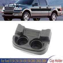 X-CAR Front Car Drink Cup Holder Water Bottle Holder Car Accessories For Ford F150 250 350 450 550 2001-2004 1C3Z3613562AAA 2024 - buy cheap