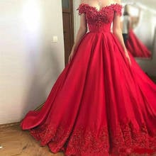 Sweet 16 Red Quinceanera Dresses 2020 Elegant Off Shoulder Beads Appliques Puffy Ruched Ball Gown  Prom Gowns Vestidos de 2024 - buy cheap