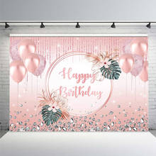 Rose Gold Happy Birthday Party Backdrop Pink Glitter Background Women Girl Balloons Sweet 16th 30th 40th 50th 60th Banner 2024 - buy cheap