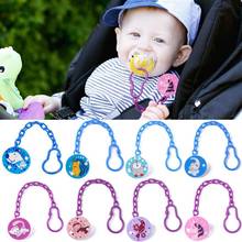 Baby Pacifier Chain Soothers Clip Holder Cartoon Animal Feeding Product Safe Soother Teether Clips Anti-lost Infant Pacifiers 2024 - buy cheap