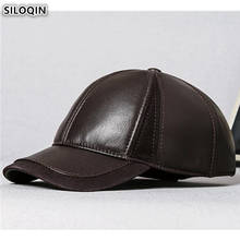 SILOQIN Adjustable Head Size Men's Sheepskin Leather Baseball Caps Fashion Genuine Leather Hat Personality Brands Snapback Cap 2024 - buy cheap