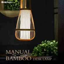 led table night light charging dimming lamp Handmade bamboo weaving Study bedroom cozy tatami tatami zen bedside homestay bamboo 2024 - buy cheap