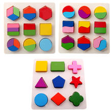 Для малышей и детей постарше деревянные Обучающие игрушки-пазлы Монтессори красочные геометрические познавательная деревянные головоломки деревянные обучающие игрушки для детей 2024 - купить недорого