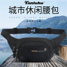 Поясная Сумка для бега TANLUHU, 0314 нейлоновая сумка для марафона, сумка для активного отдыха, скалолазания, спортивная сумка, нагрудная сумка 2024 - купить недорого