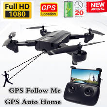 Dron con GPS y cámara HD inteligente, cuadricóptero plegable con WiFi, FPV, gran angular de 1080P120 °, 20 minutos de duración de batería 2024 - compra barato