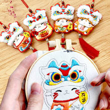 Chinese Amulet DIY Embroidery Kit of Car Pendant Cartoon Cross Stitch Set Needlework Handmade Embroidery Sewing Craft Decor Gift 2024 - buy cheap