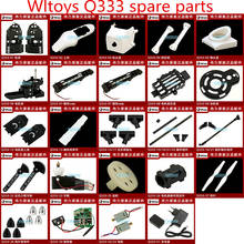Запасные части для квадрокоптера Wltoys q333. 2024 - купить недорого