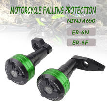 Защитная рама для мотоцикла KAWASAKI NINJA650 NINJA 650 ER6N ER6F ER-6N, ER-6F, защита от падения 2024 - купить недорого