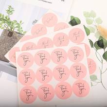 120pcs Pink Circular Self Adhesive Kraft Seal Sticker Thank you sealing sticker for Baking Gift Label Stickers Funny DIY Work 2024 - buy cheap