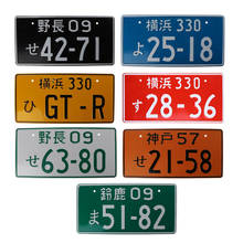 Números de coche Universal, placa de matrícula Retro japonesa, etiqueta de aluminio, coche de carreras, personalidad, coche eléctrico, motocicleta, varios colores 2024 - compra barato