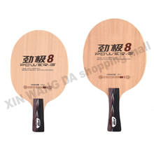 Original DHS Power G8(PG8) table tennis blade pure wood fast attack with loop table tennis rackets racquet sports 2024 - buy cheap