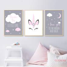 Unicorn Canvas Poster Baby Girl Nursery Quotes Wall Art Print Love You to the Moon Painting Nordic Kids Room Decoration Picture 2024 - buy cheap